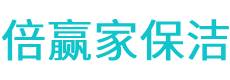 喀喇沁旗保洁公司